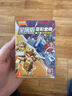 布鲁可积木人英雄总动员星辰版02 单个 生日礼物 儿童玩具 实拍图