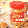 好好牌老字号 金丝烘焙松500g猪肉松大罐装 寿司肉松小贝宝宝儿童零食 实拍图