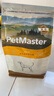 佩玛思特PetMaster深海鱼成犬粮狗粮鸡肉小颗粒全价犬粮1.5kg 实拍图