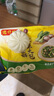 湾仔码头水饺皇后同款 早餐速食 生鲜食品 半成品 速冻饺子 早餐香菇素菜大包390g6只 实拍图
