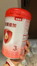 贝因美爱加婴幼儿配粉奶粉350g 新客试喝中罐粉试用装 3段 350g 1罐 实拍图