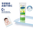 丝塔芙（Cetaphil）温和特护保湿霜85g宝宝面霜婴幼儿面霜儿童面霜润肤乳液滋润补水 实拍图