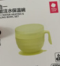babycare超级碗六合一宝宝宝辅食碗婴儿专用米粉注水保温碗ppsu儿童餐具 实拍图