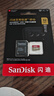 闪迪（SanDisk）32GB TF(MicroSD)内存卡 4K极速金卡A1 V30 U3行车记录仪 运动相机无人机 监控存储卡 读100MB/s 实拍图