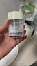 相宜本草【热卖商品】八倍凝水霜 50g（乳液面霜清爽补 保湿滋润） 实拍图