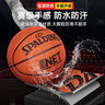 斯伯丁（SPALDING）7号比赛PU室内外耐磨成人儿童篮球77-198Y 实拍图