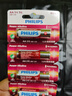 飞利浦（PHILIPS）碱性5号电池5粒干电池 十年聚能锁电适用玩具鼠标智能门锁/指纹锁剃须刀血压计电池五号商超同款 实拍图