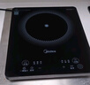 美的（Midea）电磁炉电陶炉家用 2200W大功率新型电磁灶火锅炉 一体面板炒菜烹饪一套带锅配锅国家补贴 WH2202S 实拍图