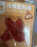 西域美农一级六星红枣 免洗和田大枣500g*2袋 新疆特产红枣骏枣量贩装  实拍图