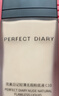 完美日记（PERFECT DIARY）轻薄无瑕粉底液小黑盖遮瑕隐形毛孔生日礼物送女友 C10 中性自然偏白（水润款） 实拍图