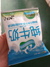 新农【25年12月16日生产】新农冰川枕纯牛奶200g*20袋装整箱学生奶 新农冰川枕纯牛奶200g*20袋装整箱 实拍图
