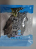 干海带头霞浦海带特产日晒干货批发特厚昆布厚实凉拌炖汤久诚 【精选冲量】海带短头50g*1袋 实拍图