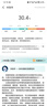 香山体脂秤 真电极智能体脂称体重秤电子秤人体秤家用减肥 16项健康数据 京东小家 云姿白【电池款】 实拍图