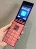 飞利浦（PHILIPS）V13P 海棠红 翻盖老人手机 移动联通电信4G全网通 双卡双待老年人手机大字大声音备用智能学生手机 实拍图