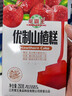 楚霸王山楂糕 宿迁特产 休闲零食新鲜山楂果打浆 山楂饴酸甜软糯 250g*5盒 【扁纸盒】 实拍图