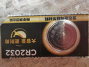 南孚 传应CR2032纽扣电池3V锂芯石墨烯电池适用于本田宝马奔驰大众汽车钥匙遥控器电池手表电脑主板 【体验款】CR2032 1粒 实拍图