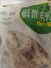 六和 鸡小胸  6斤 白羽鸡健康轻食冷冻鸡胸肉低脂 实拍图