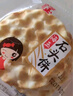 海玉石头饼石子烤馍 非油炸零食饼干混合口味1300g 山西特产 实拍图