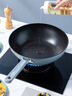 炊大皇炒锅不粘锅易洁少油烟平底锅家用煎炒锅30cm磁炉通用谷里GL30NF 实拍图