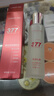 Lancer King377美白淡斑精华水烟酰胺熊果苷爽肤水补水保湿面部精华滋养湿敷 一瓶装 实拍图
