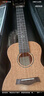 歌芮拉尤克里里2001初学者入门儿童少女学生单板乌克丽丽小吉他 26英寸合板+配件教学 实拍图