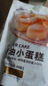 华美黄油蛋糕糕点礼盒早餐面包下午茶点心休闲零食240g 实拍图