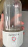 九阳（Joyoung）榨汁杯 家用小型便携榨汁机 水果果蔬果汁机 辅食机搅拌杯电动多功能自动清洗L3-C8 实拍图