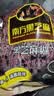 南方黑芝麻经典原味黑芝麻糊 懒人免煮即食冲饮谷物营养早餐代餐粉独立包装 【经典原味】360g 实拍图