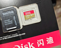 闪迪（SanDisk）256GB TF（MicroSD）4K内存卡 行车记录仪 监控摄像头专用 20,000小时录制 重复读写高耐用存储卡 实拍图