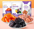 孕味食足 0糖无核梅饼 孕妇零食梅肉梅子酸梅孕早期酸味休闲小零食90g 实拍图