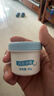 贝亲（Pigeon）婴儿植物舒缓护臀膏 屁屁霜屁屁乐 45g IA304 实拍图