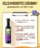 爷爷的农场亚麻籽油食用油250ml 进口热炒油宝宝辅食油 适用婴幼儿的油 实拍图