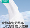 全棉时代一次性内裤女纯棉免洗不掉絮灭菌 M码5条【品牌直供 安全灭菌】 实拍图