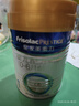 美素佳儿（Friso）皇家婴儿配方奶粉1段（0-6个月婴儿适用）400克 乳铁蛋白 新国标 实拍图