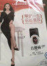 浪莎丝袜女性感开档免脱裤袜超薄情调丝袜连裤袜均码 黑肤各1双 实拍图