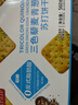 Arale三色藜麦青葱低糖苏打饼560g团购礼盒0反式脂肪办公休闲零食 实拍图