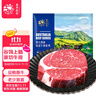 春禾秋牧 进口安格斯原切上脑牛排200g 牛肉生鲜 风味浓郁 慢炖煎烤炒 实拍图