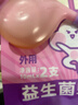 周十五益生菌蜂蜜露孕妇开塞蜜露待产包用品儿童老人蜂蜜栓旅行便携4支 实拍图
