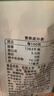 方家铺子中华老字号 六星特级和田枣500g  1斤红枣果干新疆特产煲汤煮粥 实拍图