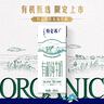 蒙牛特仑苏有机纯牛奶250mL*12盒 品质奶源 送礼盒装 电商定制 实拍图