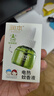润本（RUNBEN）蚊香液电蚊香液180晚45ml×6瓶补充装防蚊驱蚊水 实拍图