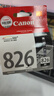 佳能（Canon）CLI-826 BK 黑色墨盒(适用MX898/MG8280/MG8180/MG6280) 实拍图
