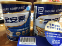 雅培全安素特医全营养配方粉 900g*4 麦香味 补充蛋白质 中老年营养粉 实拍图