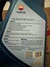 昆仑（KunLun）中国石油先进5W-30 SP/C3全合成机油4L（汽柴通用 京东养车） 实拍图