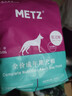 玫斯（metz）无谷物低敏狗粮 全价成年期犬粮金毛哈士奇边牧全种类通用主食 50g*4袋 实拍图