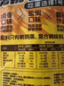 三只松鼠多味鹌鹑蛋混合口味约480g  休闲食品卤蛋铁蛋熟食零食约68颗 实拍图