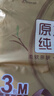 清风抽纸【李昀锐同款】 丝柔4层90抽*3包 卫生纸巾 新老包装交替 实拍图