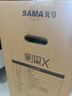 先马（SAMA）黑洞X 吸音降噪eatx电脑机箱台式机 标配4把14cm风扇/四面吸音棉/双360水冷位/支持4090显卡竖装 实拍图