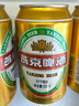 燕京啤酒 10度精品啤酒 金罐啤酒 北京顺义生产 10°P啤酒 330ml*24听 实拍图