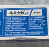 云南白药经典系列牙膏套装 清新口气护龈改善牙龈问题 经典留兰香型180g*2 实拍图